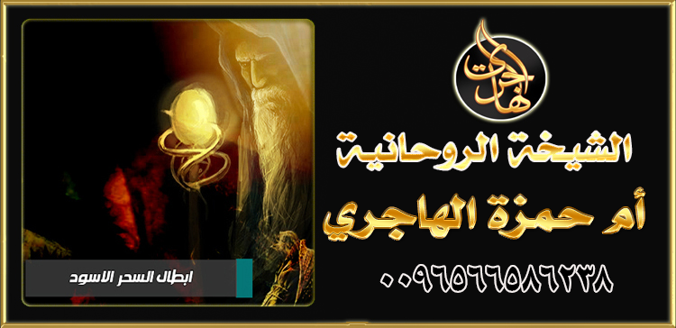 الشيخة