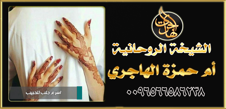 الشيخة