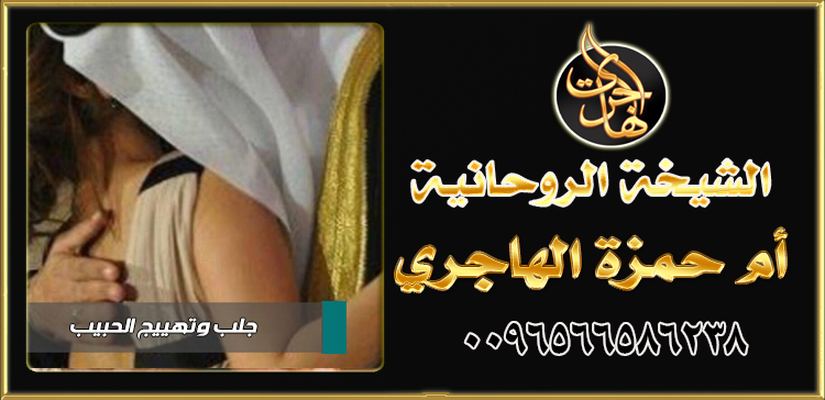 الشيخة