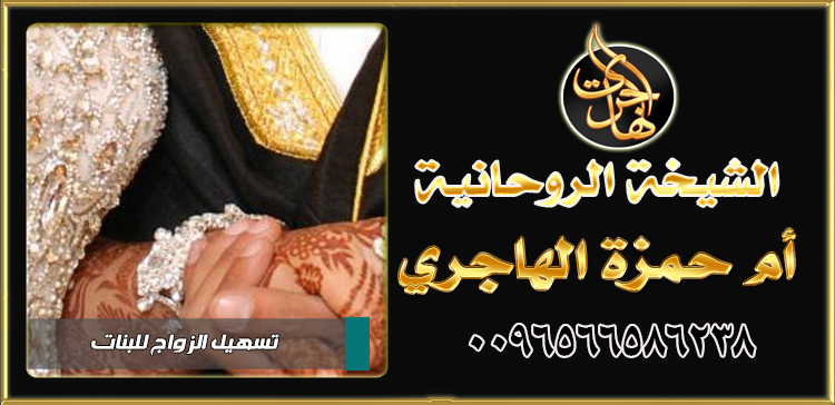 الشيخة