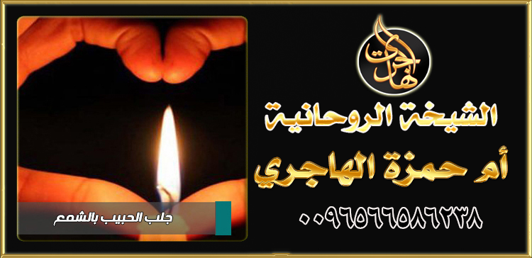 الشيخة