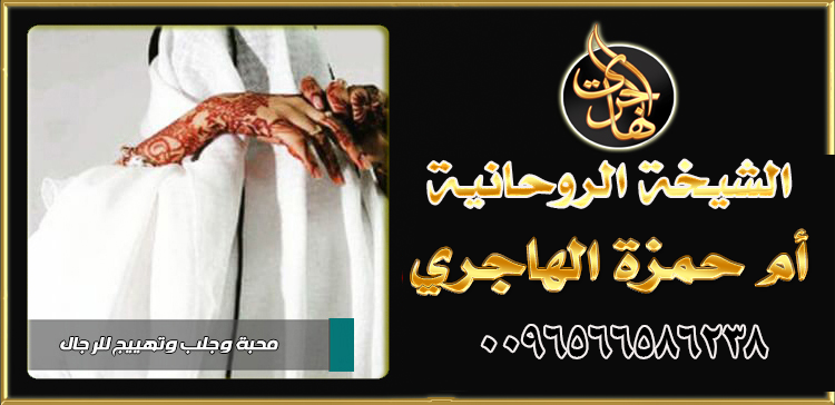 الشيخة