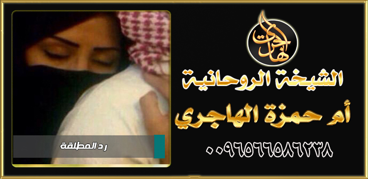 الشيخة