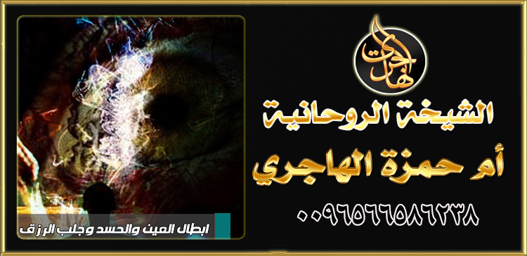 الشيخة