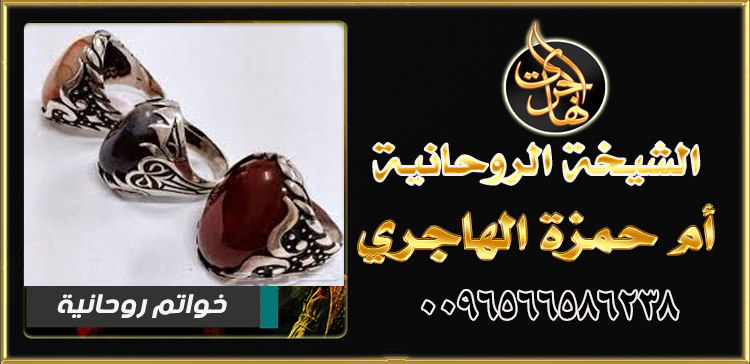 الشيخة