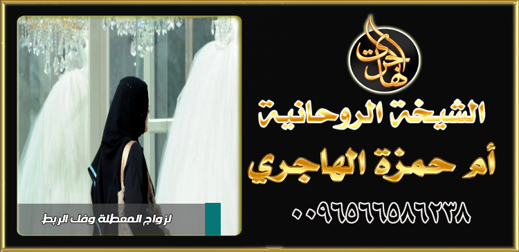 الشيخة