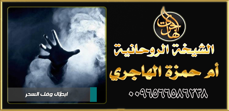 الشيخة