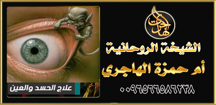 الشيخة