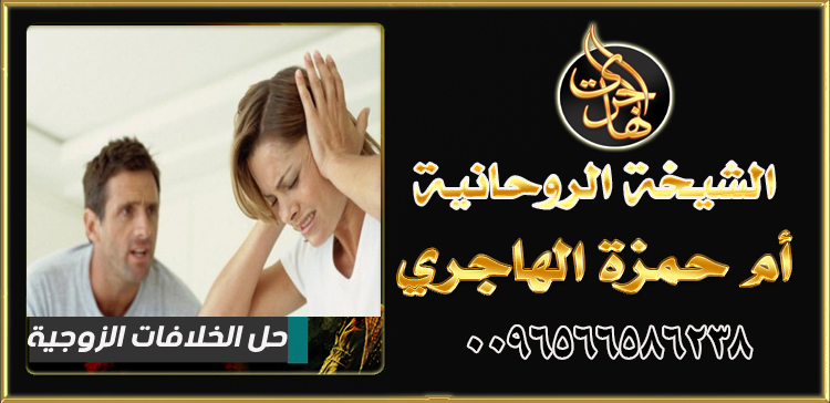 الشيخة